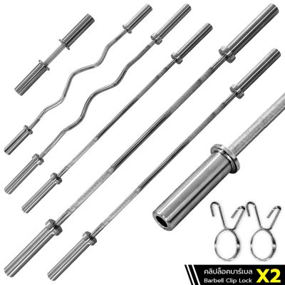BARBELL OLYMPIC ขนาด 2 นิ้ว
