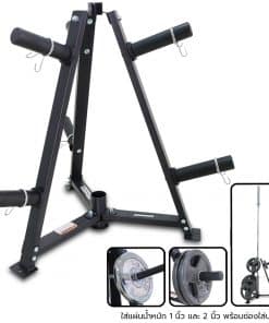 ชั้นเก็บแผ่นน้ำหนัก WEIGHT STORAGE