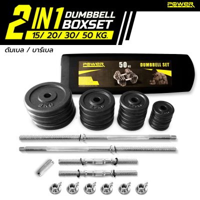 DUMBBELL BLACK PREMIUM