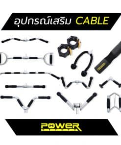 อุปกรณ์เสริม CABLE