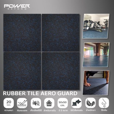 แผ่นยางกันกระแทก Rubber Tile Aero Guard หนา 20 มม.