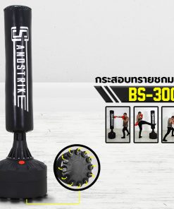 BLACK DESERT กระสอบทรายตั้งพื้น BS-300
