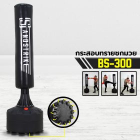 BLACK DESERT กระสอบทรายตั้งพื้น BS-300