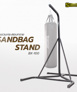 ที่แขวนกระสอบทราย SANDBAG STAND BX-100