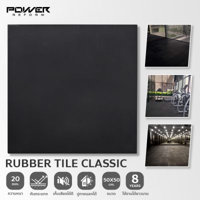 แผ่นยางกันกระแทก Rubber Tile Classic หนา 20 มม.