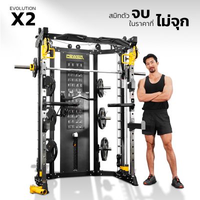 Smith machine Evolution X2