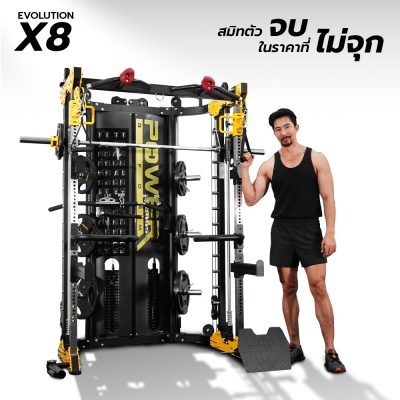 Smith machine Evolution X8