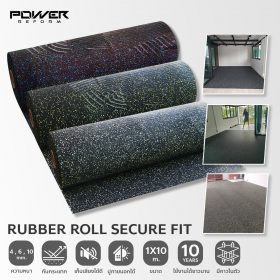 Rubber Roll Secure Fit แบบมีกาวในตัว