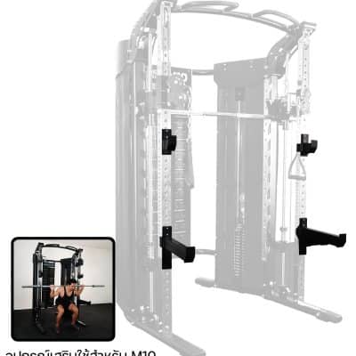 อุปกรณ์เสริม J-Hooks & Safety Arms AM-1013