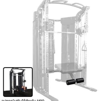อุปกรณ์เสริม PULL DOWN KNEE AM-1002