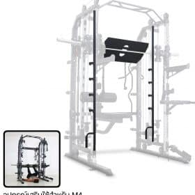 อุปกรณ์เสริม Leg Press AM-401